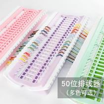 Cross-stitch wire organizer 50-bit large winding wire organizer embroidery tool artifact winding board needle threading fast