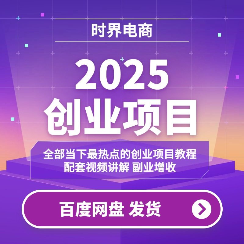 淘宝新规来袭！无货源模式还能玩吗？建议收藏！