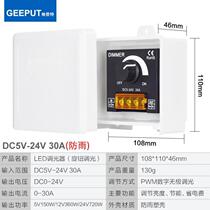 LED dimmer brightness adjustment control DIMMER knob voltage regulation stepless switch DC12V-24V 30A DC