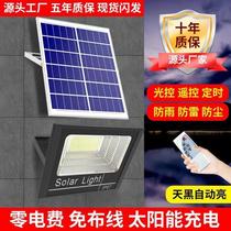Solar lights household outdoor lighting waterproof garden lights bright high-power new rural solar lighting street lights