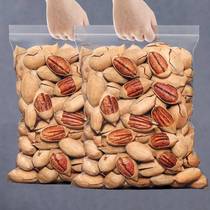 Pecan milk flavor bagged canned longevity fruit new arrival original snack nuts retail pecan packaging sealed