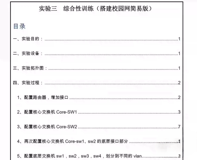 解锁Cisco模拟器新技能！中文设置大揭秘!