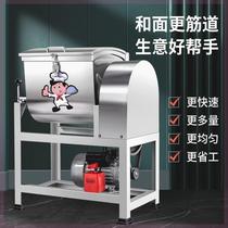 Keque Kneading Dough Commercial 3 5 10 15 25 kg automatic household all-in-one flour mixing artifact