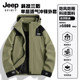 JEEP SPIRIT冲锋上衣三合一防风防水耐磨户外旅游登山外套11.1