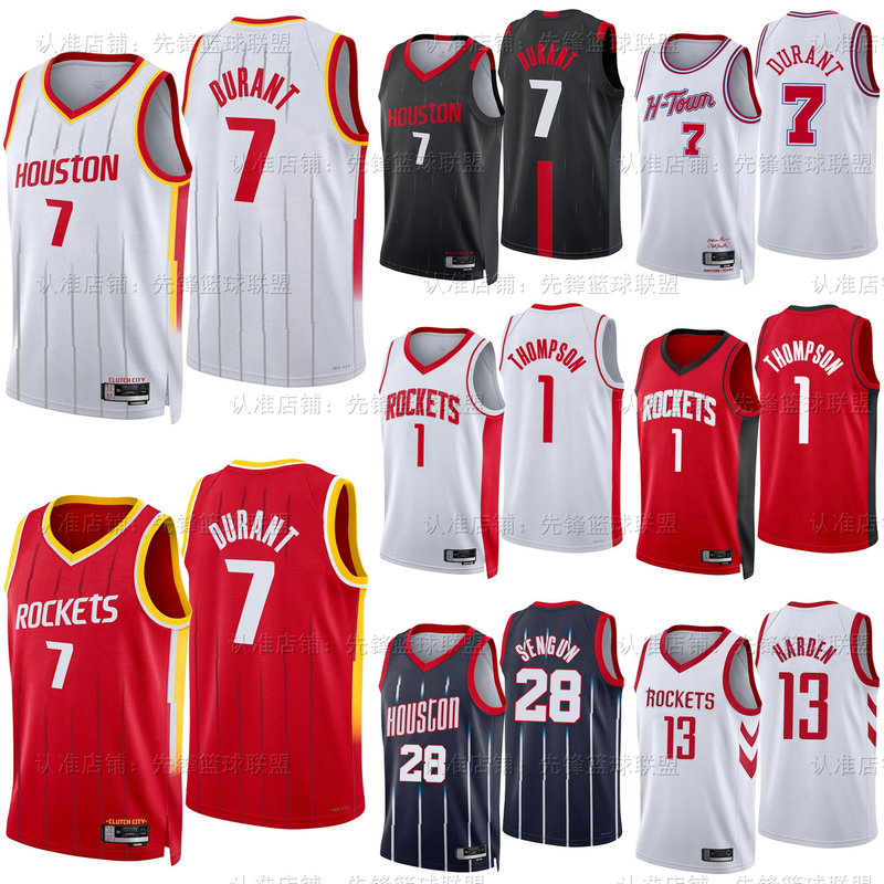 26-27 Rockets Basketball Jersey No. 7 Durant No. 1 Thompson No. 28 Shen Jing Fan Edition Basketball Shorts