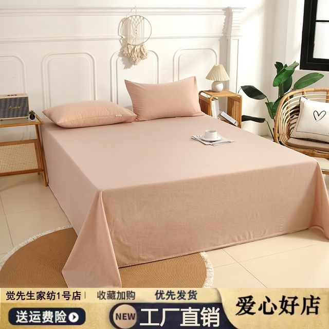 Class A mother and baby grade solid color wash cotton pure cotton sheet single piece 100 full cotton quilt single single dormitory kang single three-piece set
