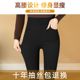 Black leggings for women to wear as outerwear in summer, spring and autumn, tight-fitting, stretchy, belly-controlling, high-waisted, slimming pencil pants for small feet