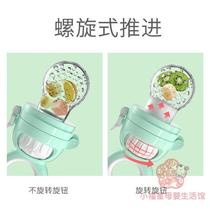 Push-type baby chewy fruit food supplement baby food bite bag fruit and vegetable chewy silicone teething stick