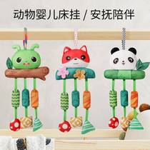 Baby toy stroller rattle pendant baby bed hanging bed bell cartoon animal with teether toy