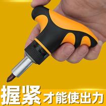Bosch imported fast ratchet screwdriver two-way forward and reverse one-cross inner hexagonal plum blossom tool combination labor-saving
