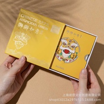 Shishi Ruyi Guochao metal bookmark business gift cultural creative gift for teachers and classmates on Teachers Day