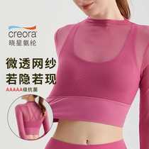 Summer yoga top with chest pad long-sleeved sports bra for women cross-beautiful back mesh breathable fake two-piece yoga wear