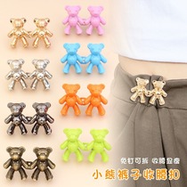 Bear waist button trousers waist trousers head waist big change small artifact jeans seamless skirt trouser fixing artifact