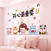 Wall stickers wallpaper self-adhesive bedroom warm background wall wallpaper wall decoration wall stickers childrens room