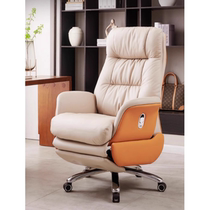 Chivas electric boss chair office comfortable sedentary home reclining seat business chair leather executive chair