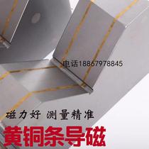 Magnetic V-shaped frame switch magnetic seat wire cutting magnet magnetic triangle table permanent magnetic chuck detection contour V-shaped iron