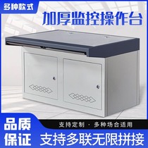 Security double platform monitoring console single monitoring console triple console assembled monitoring platform cabinet
