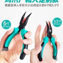 Chicken claw deboning sharp tool boneless chicken claw pliers artifact chicken claw deboning machine deboning special tool manual pliers curved mouth