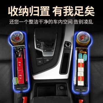 Car supplies storage box seat clip storage box central control storage box storage bag car multi-function storage box