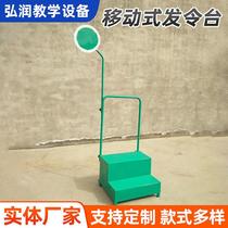 Thickened wheeled movable starting platform campus track and field sports equipment referee supplies starting smoke screen
