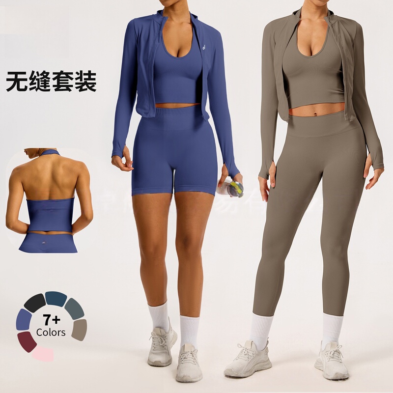 North American Al0 Seamless Tight-Fitting Jacket, Beautiful Back Halter Bra, Fitness Sports Long Pants, Shorts Three-Piece Set for Women North American Al0 Seamless Tight-Fitting Jacket, Beautiful Back Halter Bra, Fitness Sports Long Pants, Shorts Three-Piece Set for Women