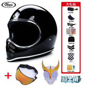 Retro cruise motorcycle helmet hawk beak helmet small helmet body