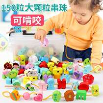 Wooden Childrens Educational Beaded Building Blocks Early E