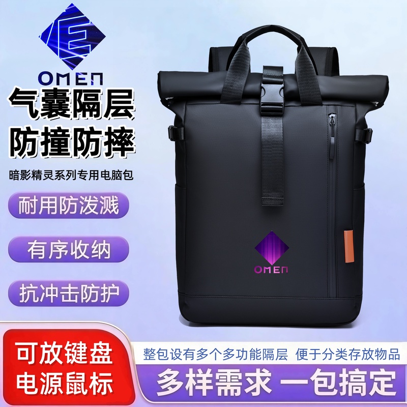 Suitable for Hp Shadow Elf 11/10/9/8/Max Computer Bag 16.1 Inch 16Wd0009Tx Omen Waterproof Laptop Backpack 15.6inch Hp Notebook Airbag Shockproof Backpack Suitable for Hp Shadow Elf 11/10/9/8/Max Computer Bag 16.1 Inch 16Wd0009Tx Omen Waterproof Laptop Backpack 15.6inch Hp Notebook Airbag Shockproof Backpack