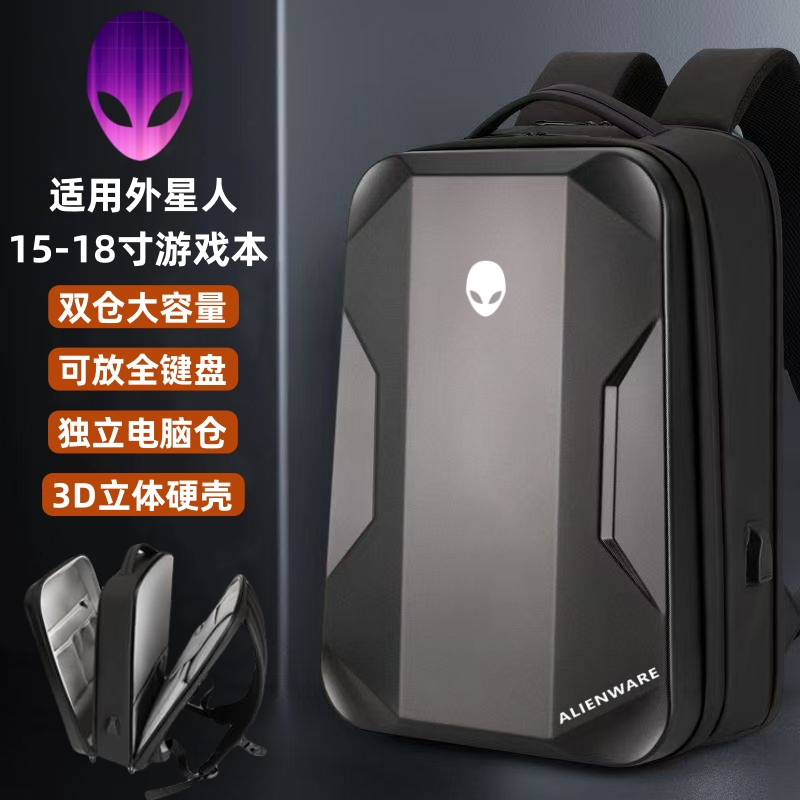 Suitable for Alienware M17/16 Gaming Laptop Bag 18inch X16 Waterproof X17 Shockproof Backpack 15.6inch Large Capacity Hard Shell Backpack Can Hold Mechanical Keyboard Suitable for Alienware M17/16 Gaming Laptop Bag 18inch X16 Waterproof X17 Shockproof Backpack 15.6inch Large Capacity Hard Shell Backpack Can Hold Mechanical Keyboard