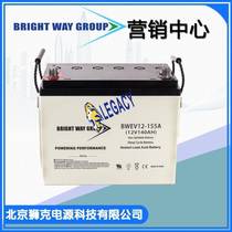 American BRIGHT WAY GROUP battery BW-EV8D-330A 12V330AH power system battery