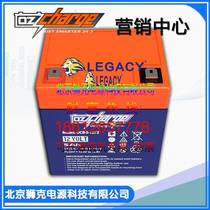 Oz Charge battery OCB-2 9-12 12V2 9AH mobile device alarm system battery