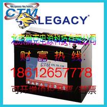 German CTM battery CT12-17 12V 17AH lighting system EPS UPS power supply emergency power supply