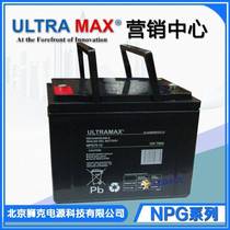 British ULTRAMAX battery NPG75-12 NP75-12 12V75AH gel battery