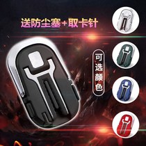 Recommended mobile card removal needle creative portable card needle mobile phone card replacement needle mobile phone card opening needle multi-use