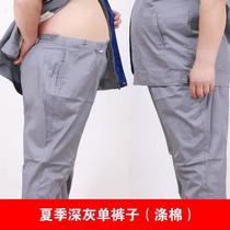 Add fat and enlarge work pants mens labor insurance light gray work clothes special thickened wear-resistant work clothes for welders workshop factory blue