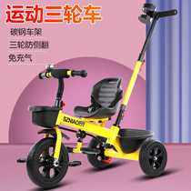 Childrens tricycle with storage basket baby convenient bicycle tricycle push type childrens tricycle