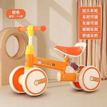 QH balance car for children 1 to 3-2 years old 6 babies four-wheel sliding infants and toddlers sliding sliding childrens entry-level twisting