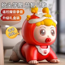 Baby learning head-up toy 0-2 years old newborn baby coaxing artifact baby crawling guide electric doll can talk