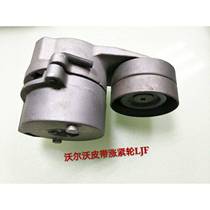 New Lingong excavator accessories Volvo