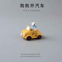 Cute car desktop ornaments animals puppies healing micro-landscape scenes car accessories interior decoration
