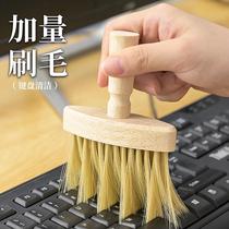 Multifunctional keyboard cleaning brush computer fan mechanical keyboard dust sweeping notebook solid wood gap brush host