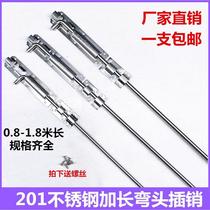 201 stainless steel extended bolt door bolt wooden door iron door anti-theft door surface-mounted elbow bolt gate floor plug