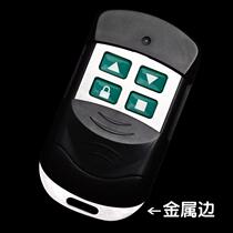 Electric rolling shutter door remote control copy rolling shutter door remote control garage door remote control metal waterproof 433 universal
