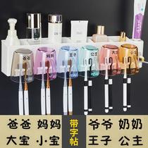 Tooth Cup Storage Rack Childrens Toothbrush Storage Rack Internet celebrity same style cup with handle upside down brushing cup wall hanging four