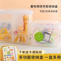 Manhattan ball storage box hand catching ball deer baby teether toy match monkey large capacity anti-drop chain storage box