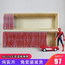 Solid wood PS5 PS4 Xbox NS cassette storage rack game disc disc Switch card box rack cabinet storage
