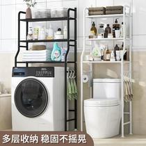 Bathroom washing machine rack bathroom toilet above toilet floor drum storage bracket storage rack