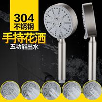 304 stainless steel shower head shower handheld shower head shower set multi-functional shower head set