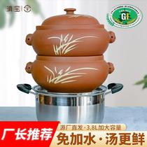 Yunnan Jianshui purple pottery steam pot chicken pot commercial pot steamer Jia steam pot multi-layer steam pot chicken steam pot pie same style