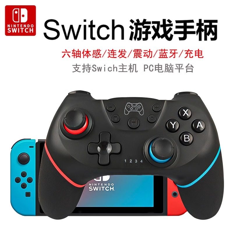 Переключатель игрового контроллера NS pro Bluetooth соматосенсорная вибрация Oled игровой портативный проводной ПК компьютер steam